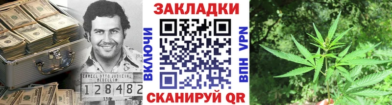 Канабис Сатка