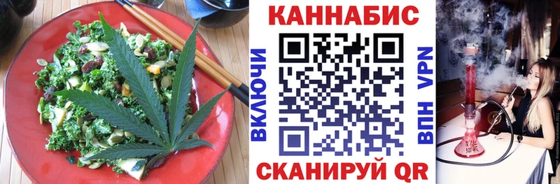 Печенье с ТГК конопля Сатка