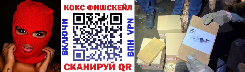 COCAIN Эквадор  Сатка 