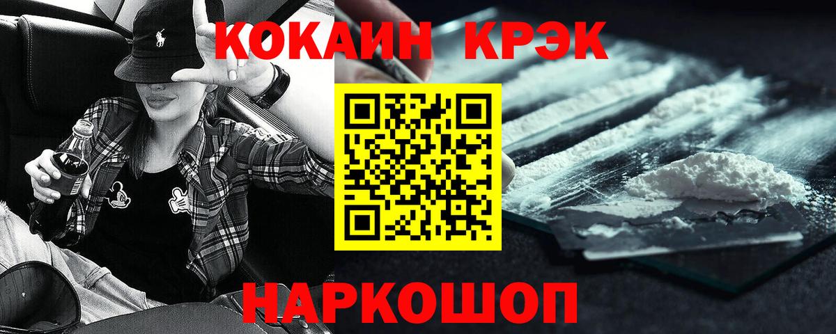 COCAIN FishScale  Вход с VPN  Сатка  COCAIN Columbia 