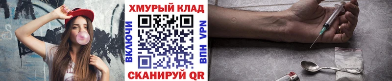 ГЕРОИН VHQ  Сатка 