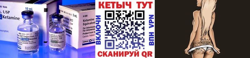 КЕТАМИН ketamine  купить наркотик  МЕГА ссылки  Сатка 