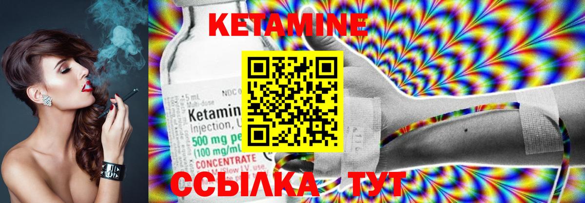 МЕГА как войти  Кетамин ketamine  darknet как зайти  Сатка  Вход с VPN 
