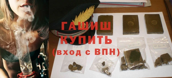 бошки Каменногорск