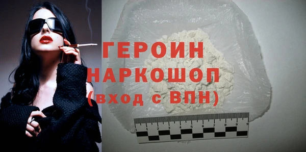 бошки Каменногорск