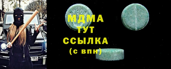 бошки Каменногорск