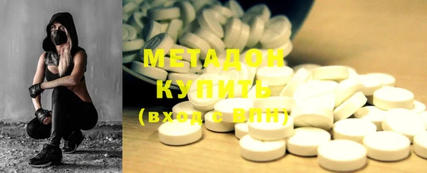 крисы Каменск-Шахтинский