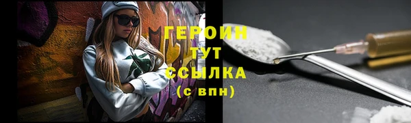 бошки Каменногорск