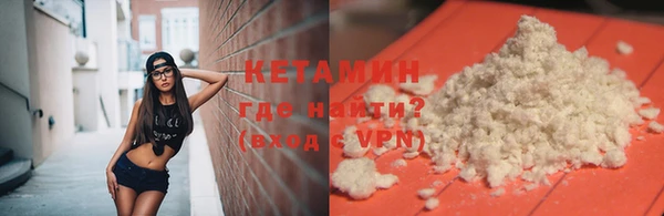 бошки Каменногорск