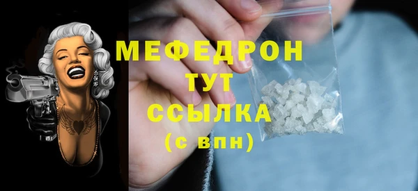 бошки Каменногорск
