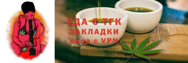 крисы Каменск-Шахтинский