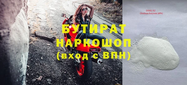 бошки Каменногорск