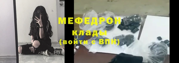 крисы Каменск-Шахтинский