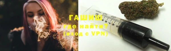 бошки Каменногорск