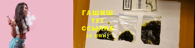 крисы Каменск-Шахтинский