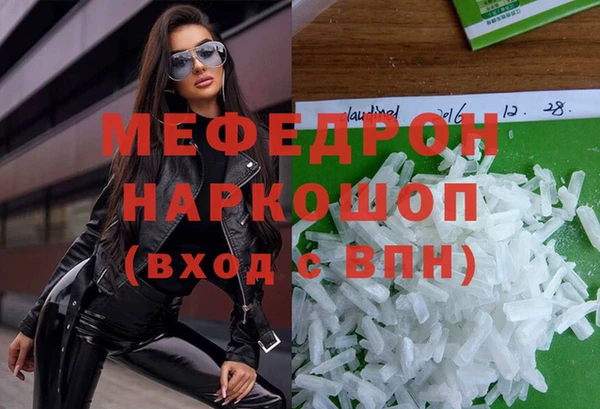 крисы Каменск-Шахтинский