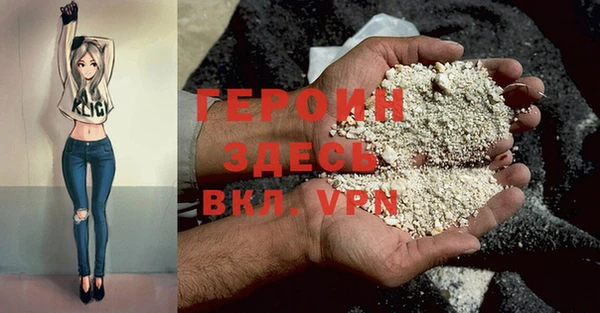 крисы Каменск-Шахтинский