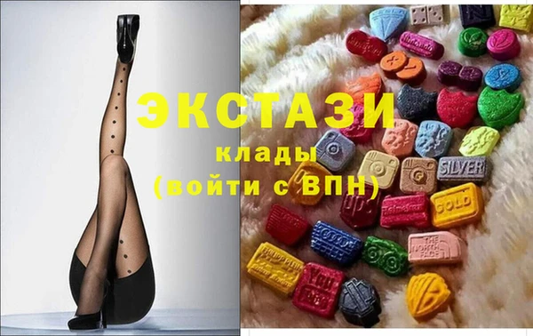 бошки Каменногорск