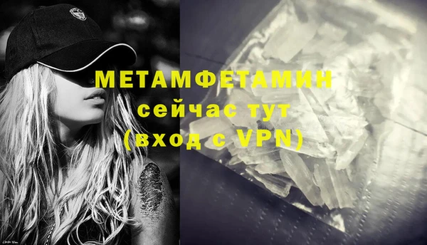 ешки Каменка