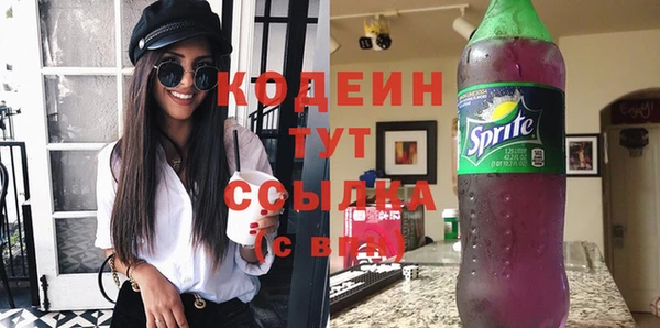 крисы Каменск-Шахтинский