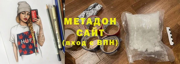 крисы Каменск-Шахтинский
