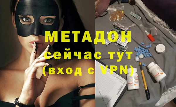 крисы Каменск-Шахтинский