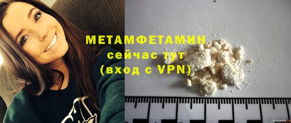 бошки Каменногорск