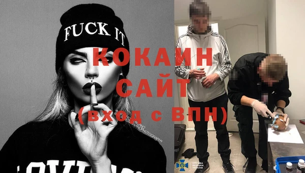 крисы Каменск-Шахтинский