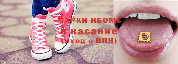 крисы Каменск-Шахтинский