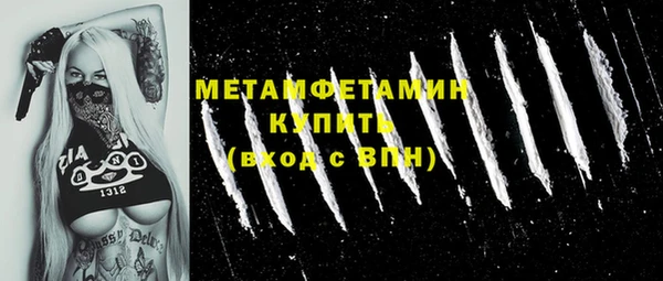 крисы Каменск-Шахтинский