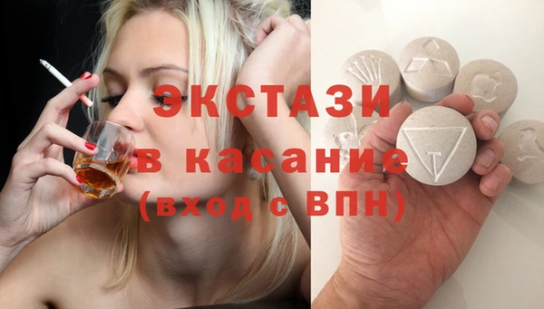 ешки Каменка