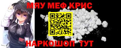 круглые Севастополь