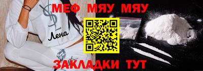круглые Севастополь