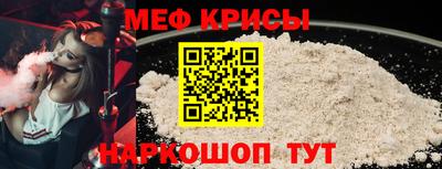 круглые Севастополь