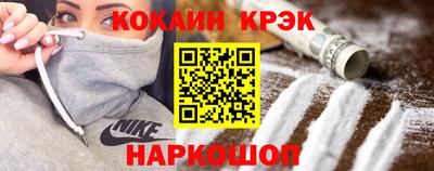 марки lsd Северобайкальск