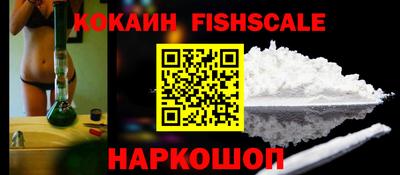 круглые Севастополь