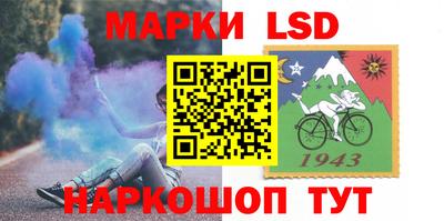 марки lsd Северобайкальск