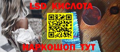метадон Ангарск