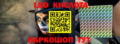 марки lsd Северобайкальск
