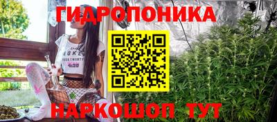 марки lsd Северобайкальск
