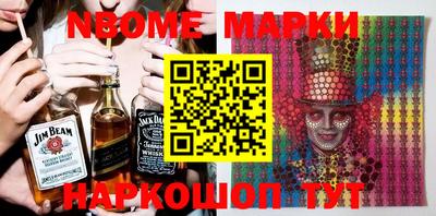 марки lsd Северобайкальск