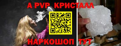 круглые Севастополь