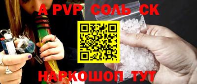 a pvp Свободный
