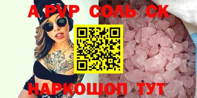 круглые Севастополь