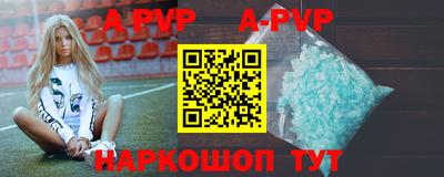 a pvp Свободный