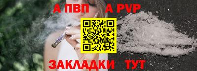круглые Севастополь