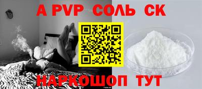 a pvp Свободный