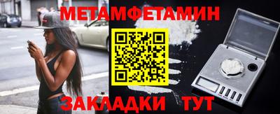 марки lsd Северобайкальск