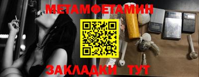 марки lsd Северобайкальск