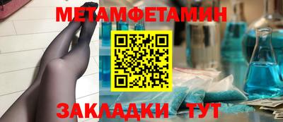 марки lsd Северобайкальск